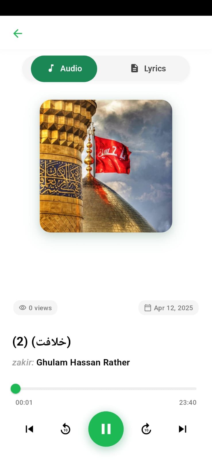 Kashmiri Marsiya App additional screen